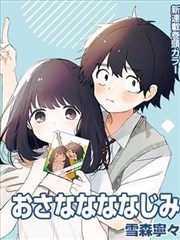 四叶草社区更新《纸上长夜》