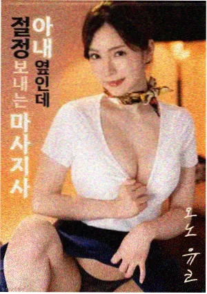 四叶草社区影评文章配图